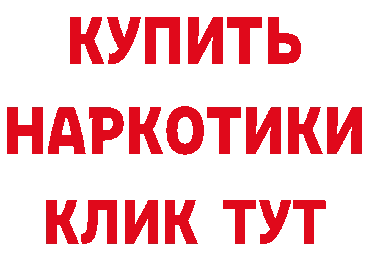 Кетамин VHQ ссылки сайты даркнета МЕГА Североморск